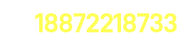 武漢交通道路護(hù)欄電話