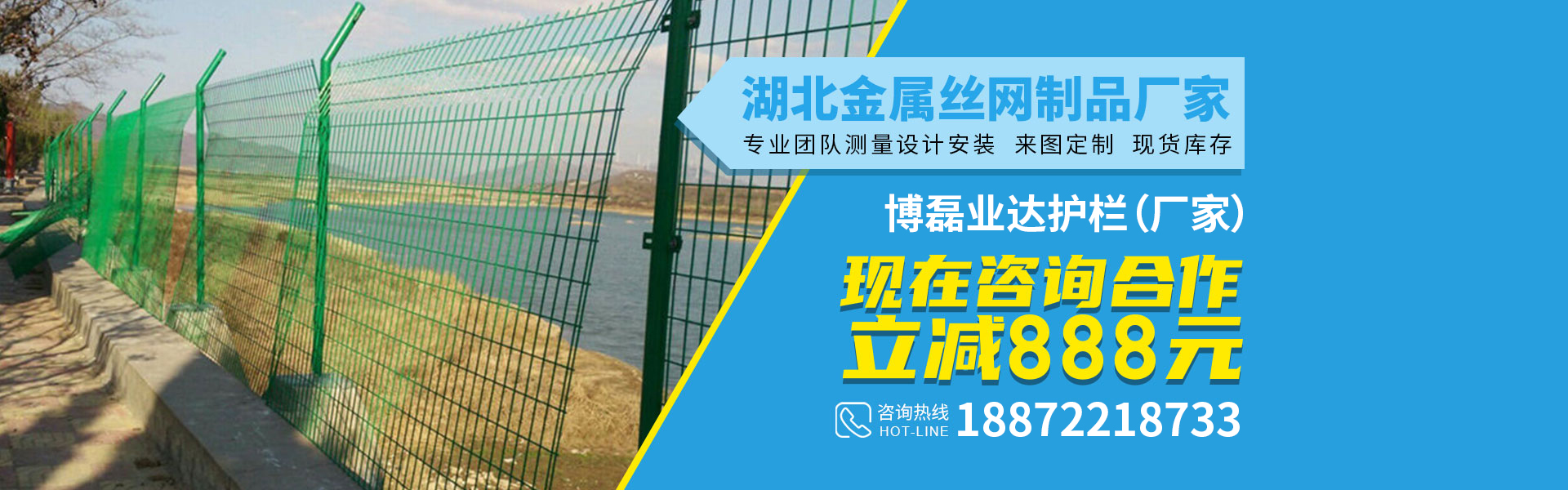 武漢護(hù)欄廠家
